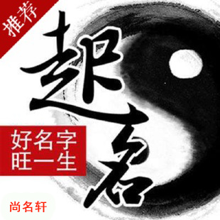 雷州宝宝起名