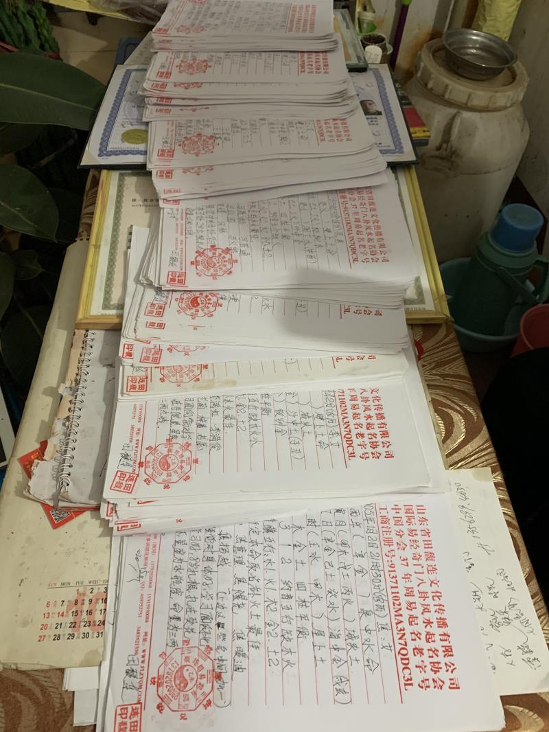 雷州用案例说话 起名实力