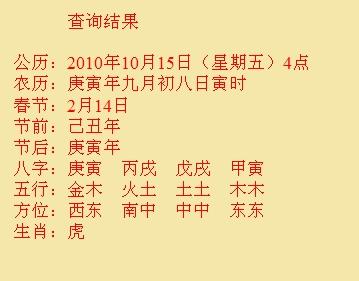 雷州尚名轩起名